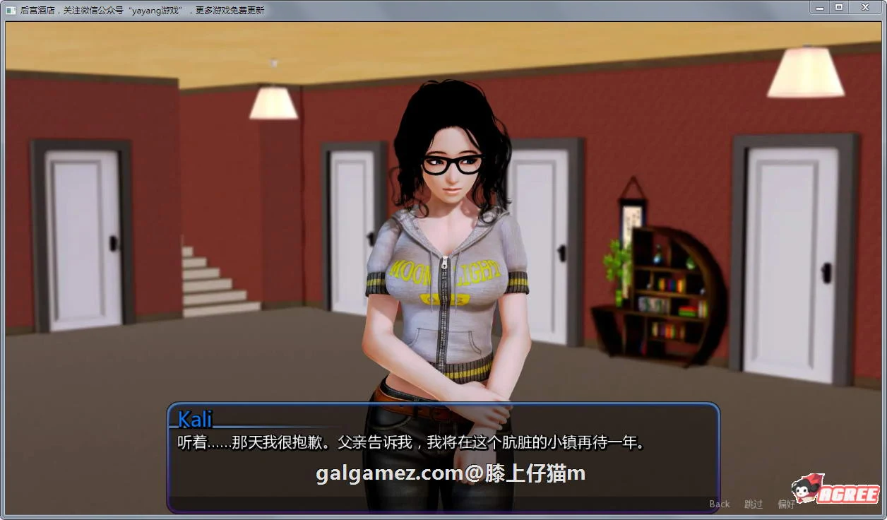 【欧美SLG/汉化/动态】后宫大酒店 Ver1.0.0 汉化作弊版+CG+礼包【更新/PC+安卓/4.2G】 畅玩游戏 预览第7张-XACG动漫资源社——中文ACG动漫游戏社区 【欧美SLG/汉化/动态】后宫大酒店 Ver1.0.0 汉化作弊版+CG+礼包【更新/PC+安卓/4.2G】 畅玩游戏 预览第7张