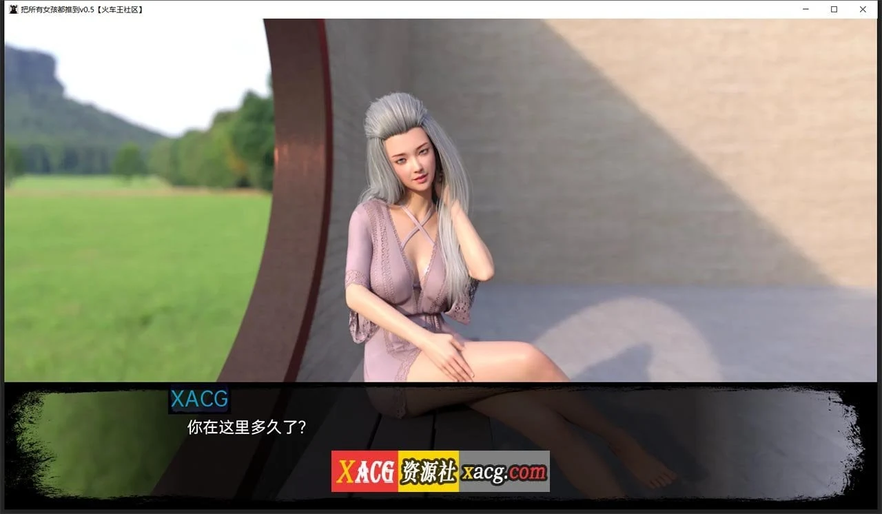【欧美SLG/汉化/动态】悲伤天堂 V0.6.5 汉化版【PC+安卓】 畅玩游戏 预览第6张-XACG动漫资源社——中文ACG动漫游戏社区 【欧美SLG/汉化/动态】悲伤的天堂 V0.6.5 汉化版【PC+安卓】 畅玩游戏 预览第6张