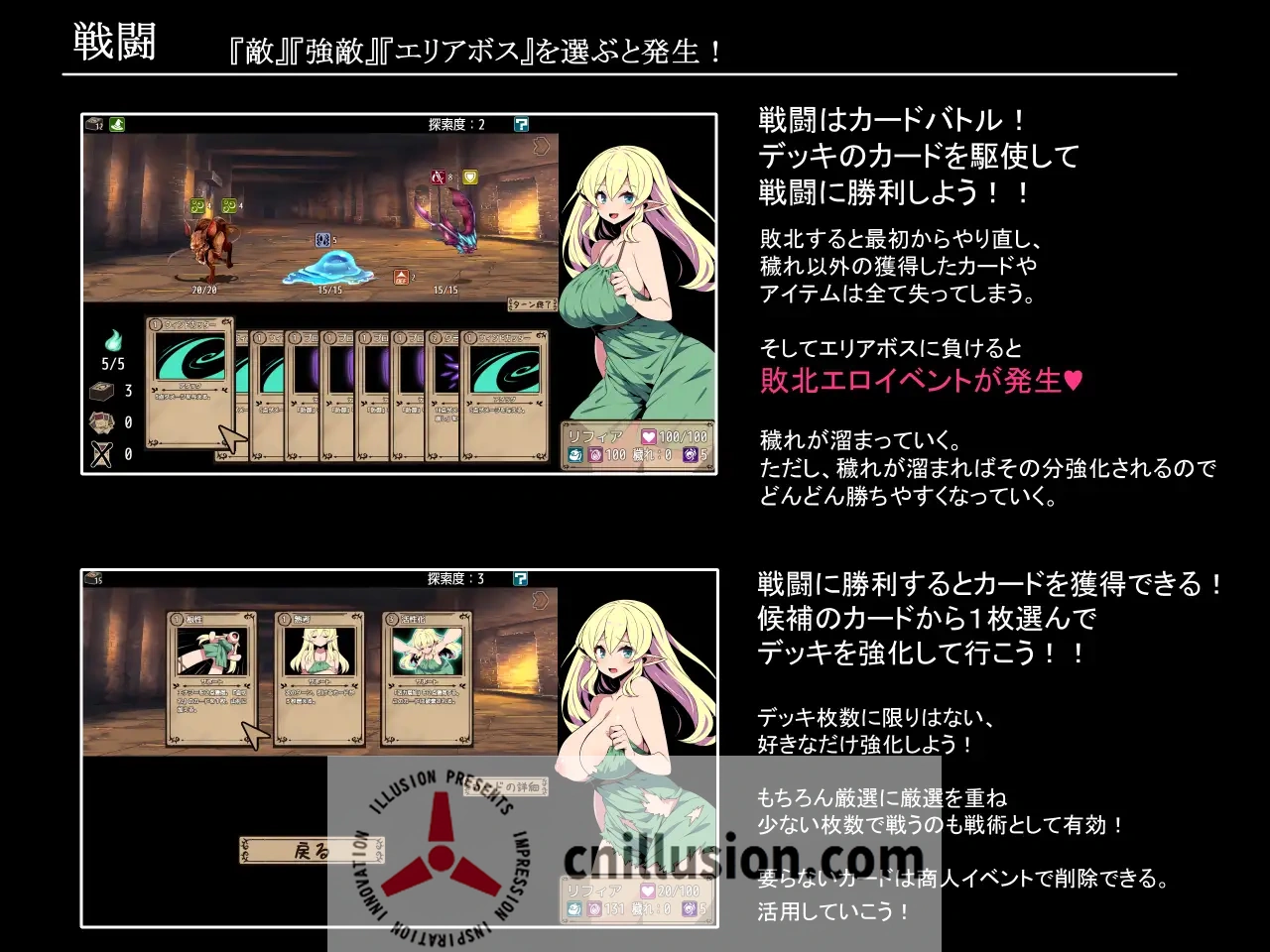 精灵少女莉菲娅与梦幻迷宫 [夢幻の迷宮エルフ少女リフィア] [Ver1.06] /570M