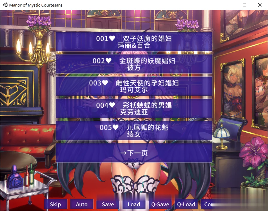 游戏预览