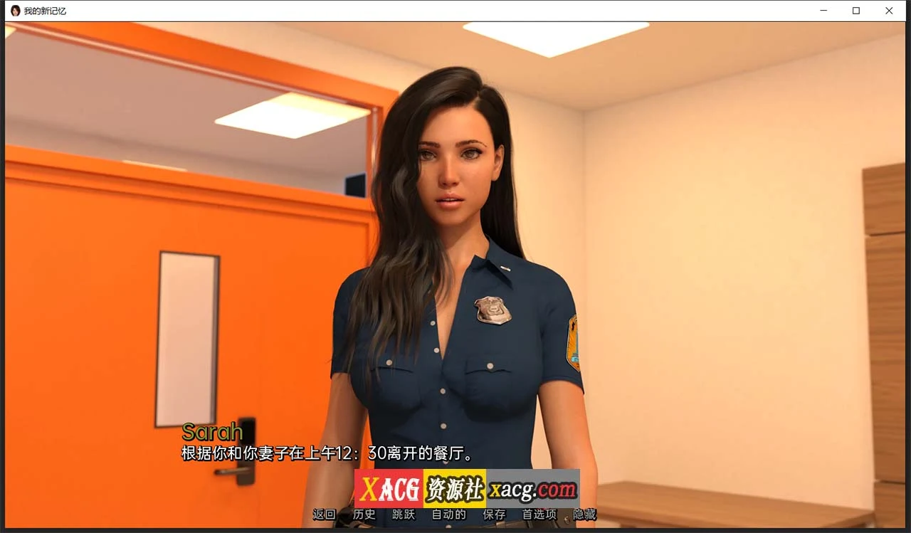 【欧美SLG/汉化/动态】我的新记忆V0.2 精翻汉化版【PC+安卓/3G】 畅玩游戏 预览第7张-XACG动漫资源社——中文ACG动漫游戏社区 【欧美SLG/汉化/动态】我的新记忆V0.2 精翻汉化版【PC+安卓/3G】 畅玩游戏 预览第7张