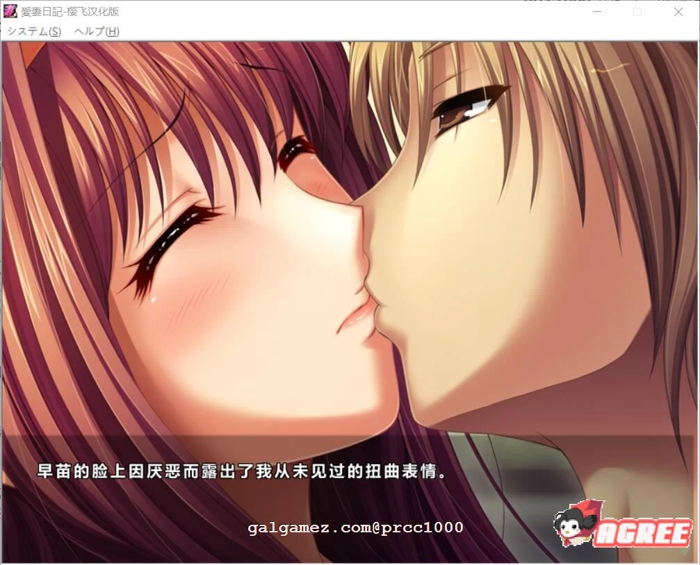 【拔作SLG/精翻汉化】爱妻日记~完美人妻与不举夫 精翻汉化/付动画【2G/新汉化/全CV】 动漫动画 预览第6张-XACG动漫资源社——中文ACG动漫游戏社区 【拔作SLG/精翻汉化】爱妻日记~完美人妻与不举夫 精翻汉化/付动画【2G/新汉化/全CV】 动漫动画 预览第6张