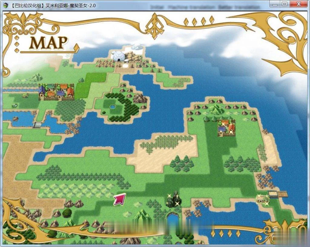 艾米莉亚娜:魔契的圣女 Ver2.0.0完整汉化版+全动态CG【更新/1G】 畅玩游戏 预览第10张-XACG动漫资源社——中文ACG动漫游戏社区