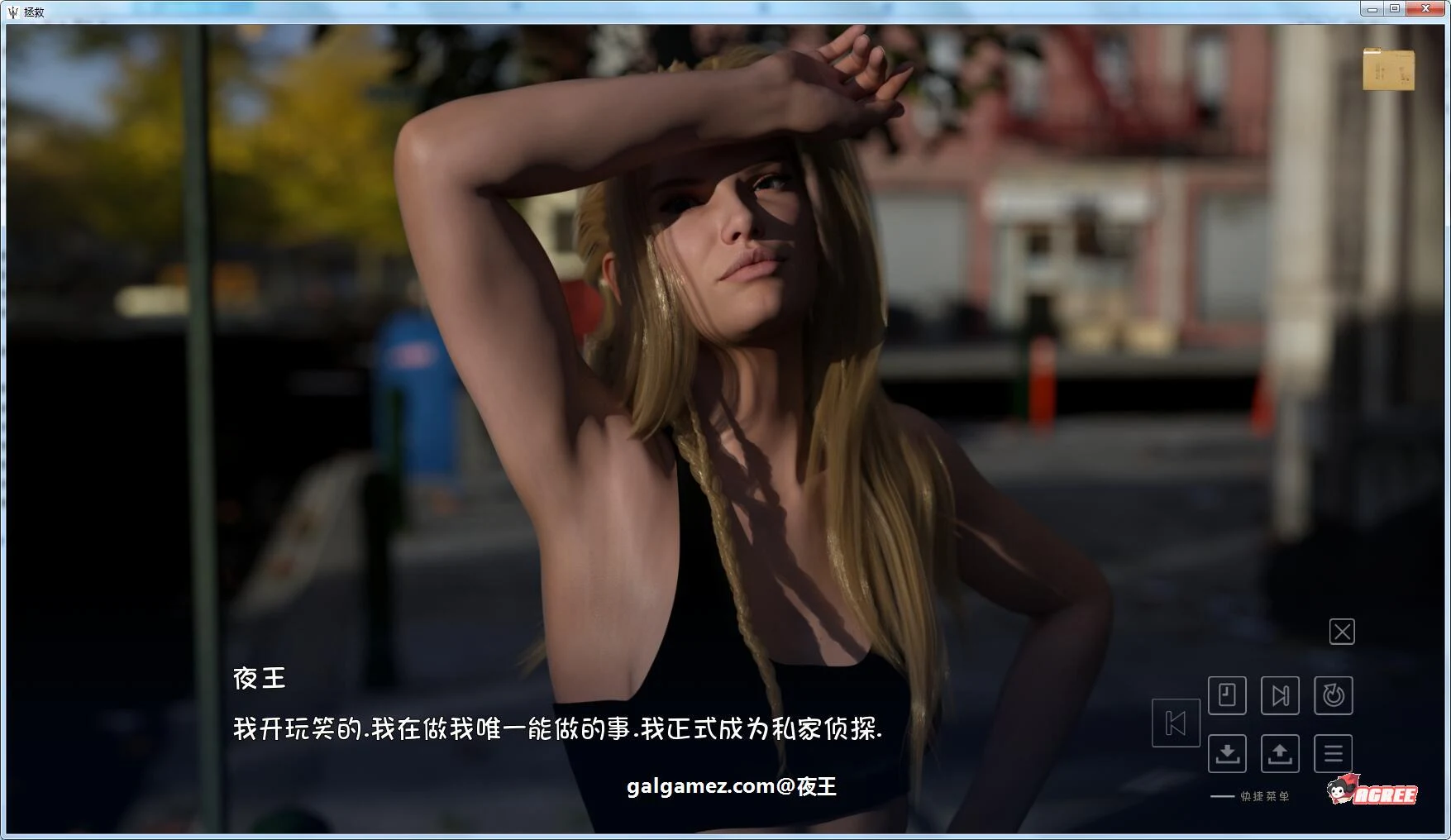 【欧美SLG/汉化/动态】峰回路转 全11章 精翻汉化版+全CG【更新/PC+安卓/4.1G】 畅玩游戏 预览第10张-XACG动漫资源社——中文ACG动漫游戏社区 【欧美SLG/汉化/动态】峰回路转 全11章 精翻汉化版+全CG【更新/PC+安卓/4.1G】 畅玩游戏 预览第10张
