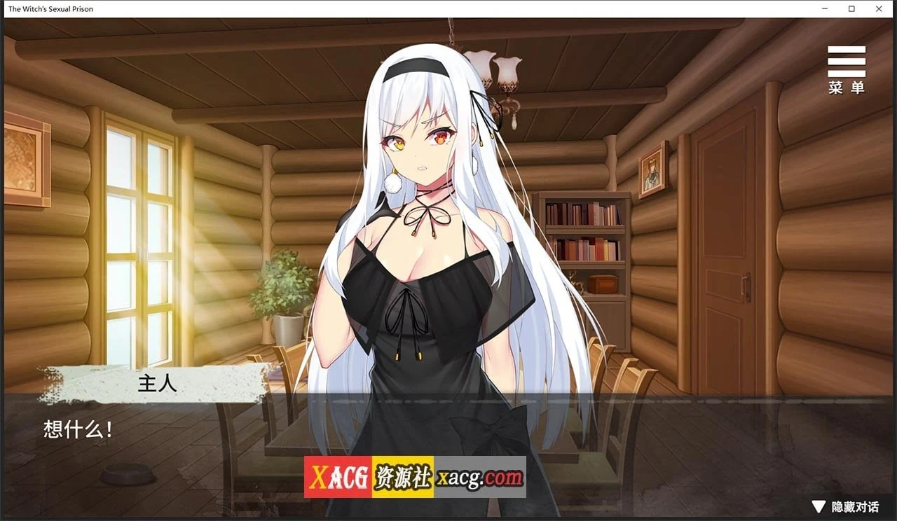 【日系拔作ADV/中文】魔女的性爱囚禁 V1.26 官方中文版 + 全CG回想【500M】 畅玩游戏 预览第4张-XACG动漫资源社——中文ACG动漫游戏社区 【日系拔作ADV/中文】魔女的性爱囚禁 V1.26 官方中文版 + 全CG回想【500M】 畅玩游戏 预览第4张