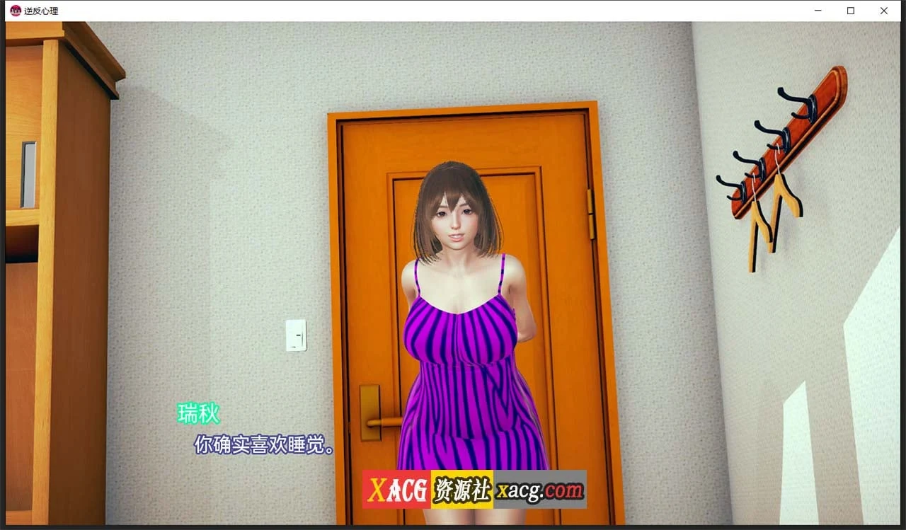 【亚洲风SLG/汉化/动态】逆反心里 V 0.9.0 汉化版【PC+安卓/2G】 畅玩游戏 预览第7张-XACG动漫资源社——中文ACG动漫游戏社区 【亚洲风SLG/汉化/动态】逆反心里 V 0.9.0 汉化版【PC+安卓/2G】 畅玩游戏 预览第7张