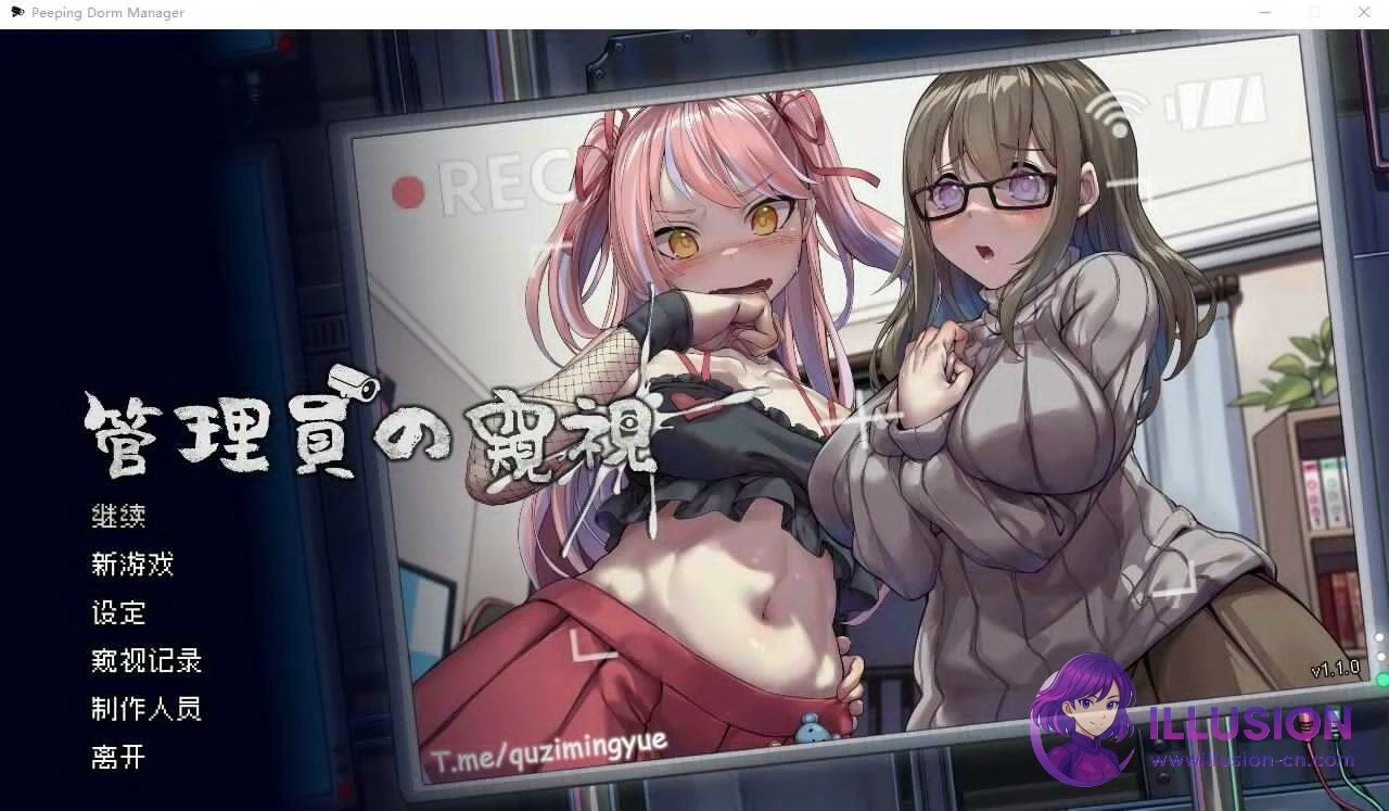 管理员的观察 / Peeping Dorm Manager (V1.10 官中步兵版+DLC) [PC] ~1G~ 直链或微云网盘 😏