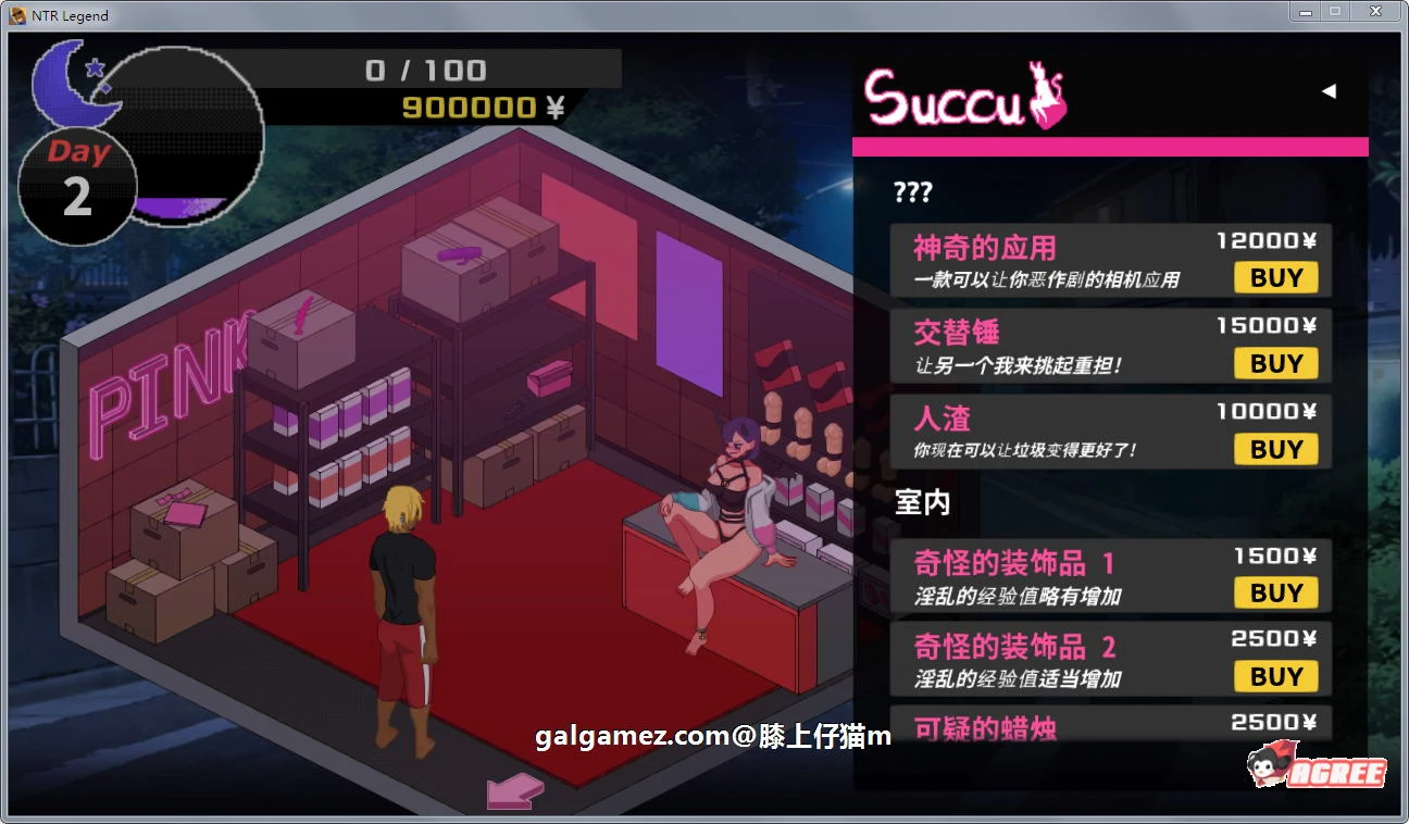 【互动SLG/汉化/像素动态】NTR传说!V4.20精翻汉化版+全满存档【更新/200M】 畅玩游戏 预览第9张-XACG动漫资源社——中文ACG动漫游戏社区 【互动SLG/汉化/像素动态】NTR传说!V4.20精翻汉化版+全满存档【更新/200M】 畅玩游戏 预览第9张