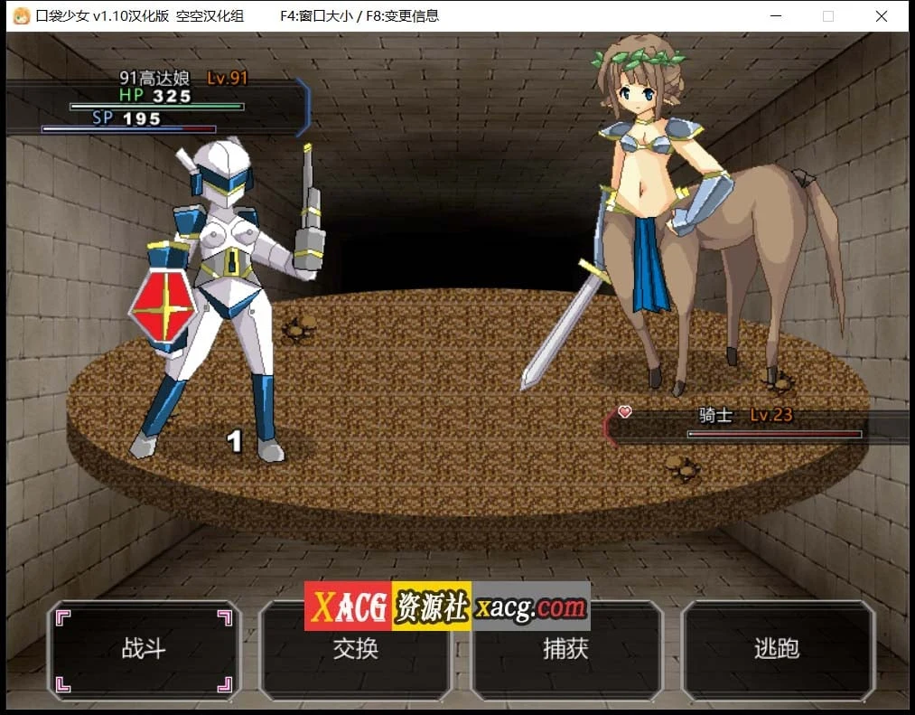 【RPG/汉化】H版口袋妖怪 口袋少女 1.10汉化正式版【200M】 畅玩游戏 预览第7张-XACG动漫资源社——中文ACG动漫游戏社区 【RPG/汉化】H版口袋妖怪 口袋少女 1.10汉化正式版【200M】 畅玩游戏 预览第7张