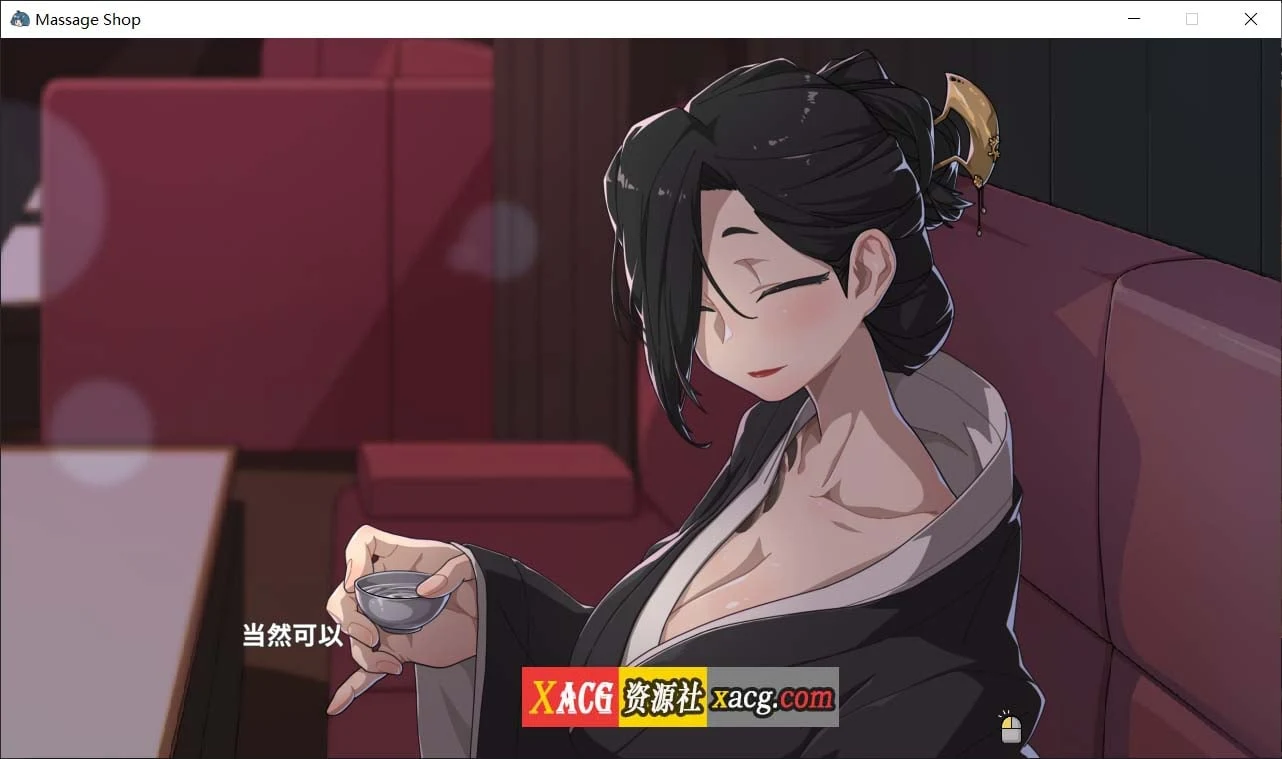 【经营SLG/官中/动态】古式情欲按摩店 Ver1.75 官方中文版 + 全CG存档【3G】 畅玩游戏 预览第10张-XACG动漫资源社——中文ACG动漫游戏社区