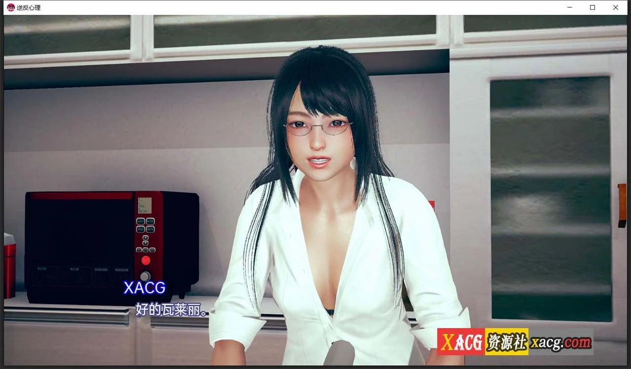 【亚洲风SLG/汉化/动态】逆反心里 V 0.9.0 汉化版【PC+安卓/2G】 畅玩游戏 预览第5张-XACG动漫资源社——中文ACG动漫游戏社区 【亚洲风SLG/汉化/动态】逆反心里 V 0.9.0 汉化版【PC+安卓/2G】 畅玩游戏 预览第5张