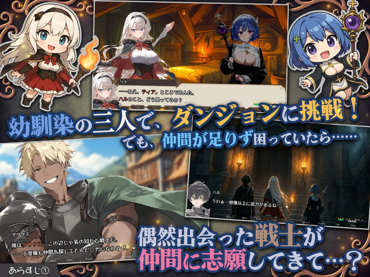 [AI汉化/RPG/PC] 早知道就不该去地下城啦~ (FM/1G/百度微云) ダンジョンなんて行かなければよかった。