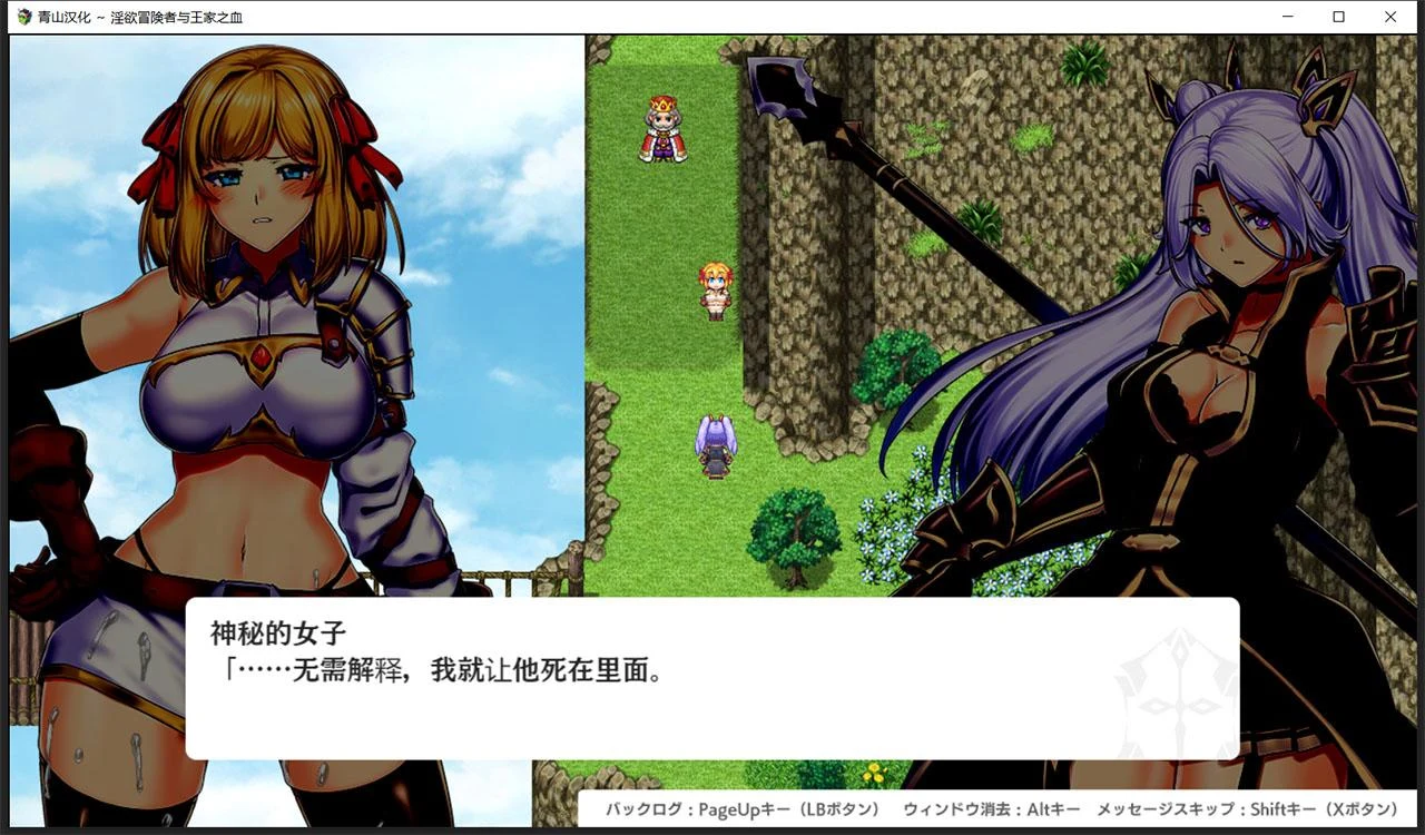 【爆款大作RPG/QS汉化】淫欲冒险者与王家之血 精翻汉化完结版+全CG【新汉化/2G】 畅玩游戏 预览第10张-XACG动漫资源社——中文ACG动漫游戏社区 【爆款大作RPG/QS汉化】淫欲冒险者与王家之血 精翻汉化完结版+全CG【新汉化/2G】 畅玩游戏 预览第10张