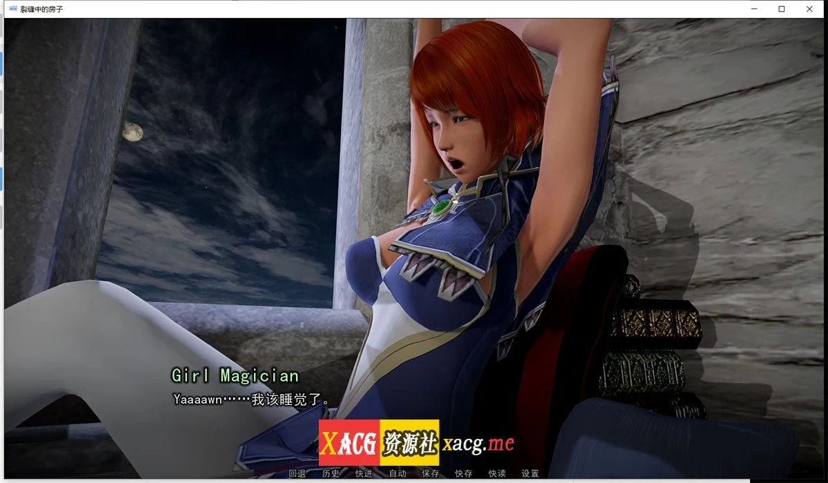 【后宫大作SLG/汉化/动态】超时空流浪者 精翻汉化版+全CG【新汉化/2.7G】 畅玩游戏 预览第6张-XACG动漫资源社——中文ACG动漫游戏社区 ff 9