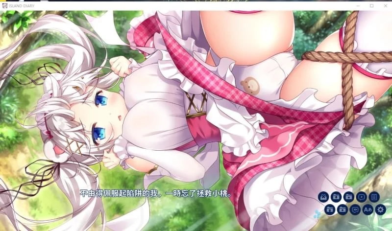 【日式ADV/中文】无人岛日记 ISLAND DIARY 官方中文版+全CG存档 【新作/全CV/3G】 畅玩游戏 预览第6张-XACG动漫资源社——中文ACG动漫游戏社区 【日式ADV/中文】无人岛日记 ISLAND DIARY 官方中文版+全CG存档 【新作/全CV/3G】 畅玩游戏 预览第6张
