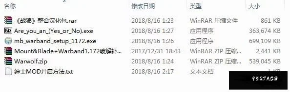 【沙盒RPG/汉化】骑马与砍杀-Warwolf 战狼 绅士MOD+破解【2.7G】 畅玩游戏 预览第2张