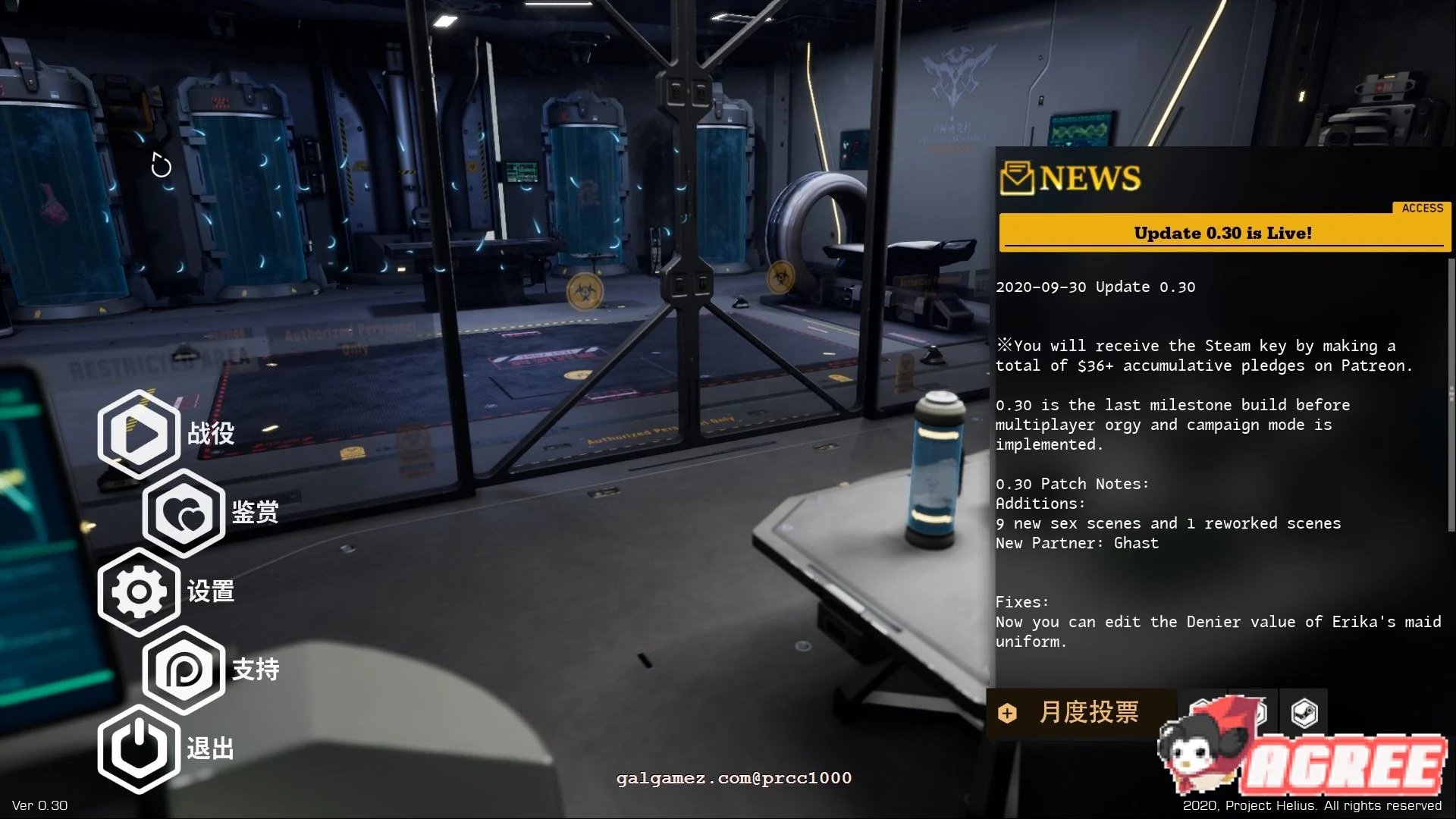 堕落玩偶-爱欲行动 V0.30官方中文步兵版 [3D互动/全动态/PC+动画] /更新/