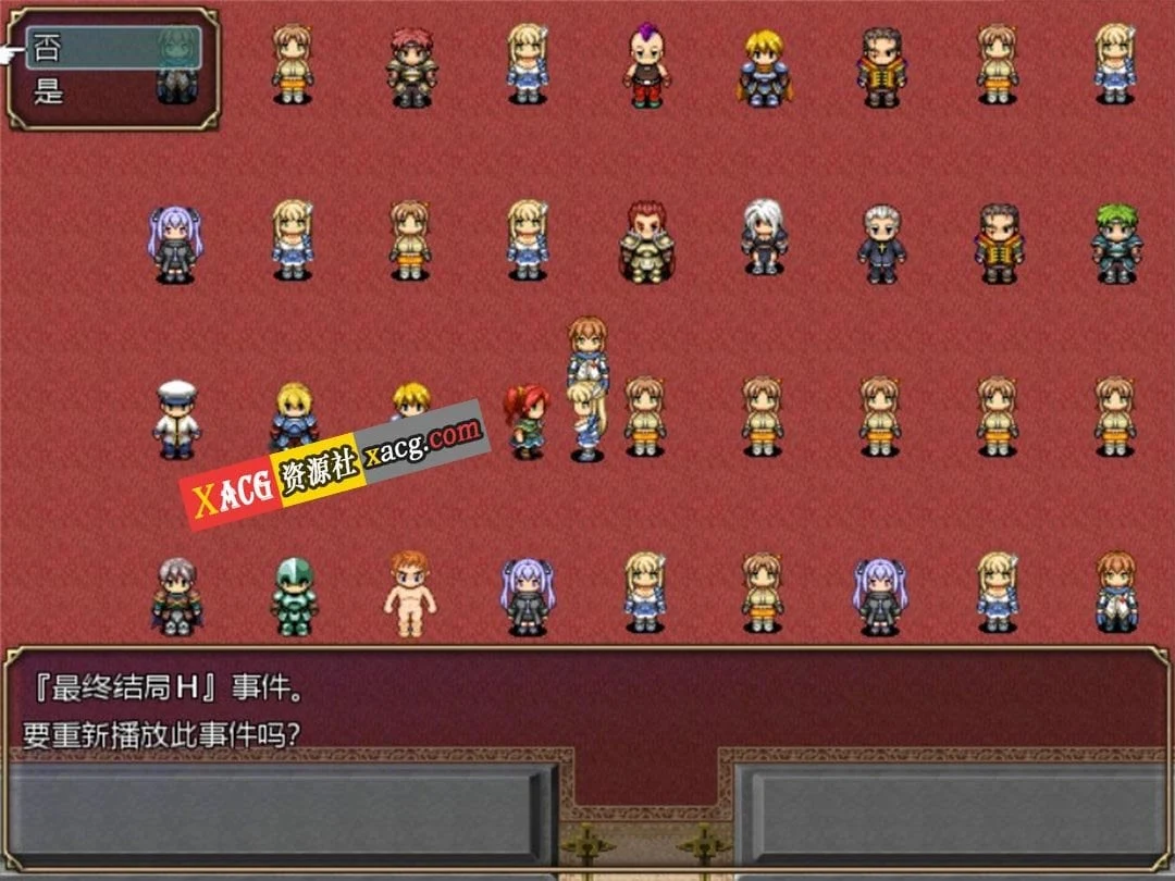 【爆款RPG/汉化/动态】弥赛亚骑士团 V1.02 官方中文步兵版+全回想【新作/超NTR/2G】 畅玩游戏 预览第3张