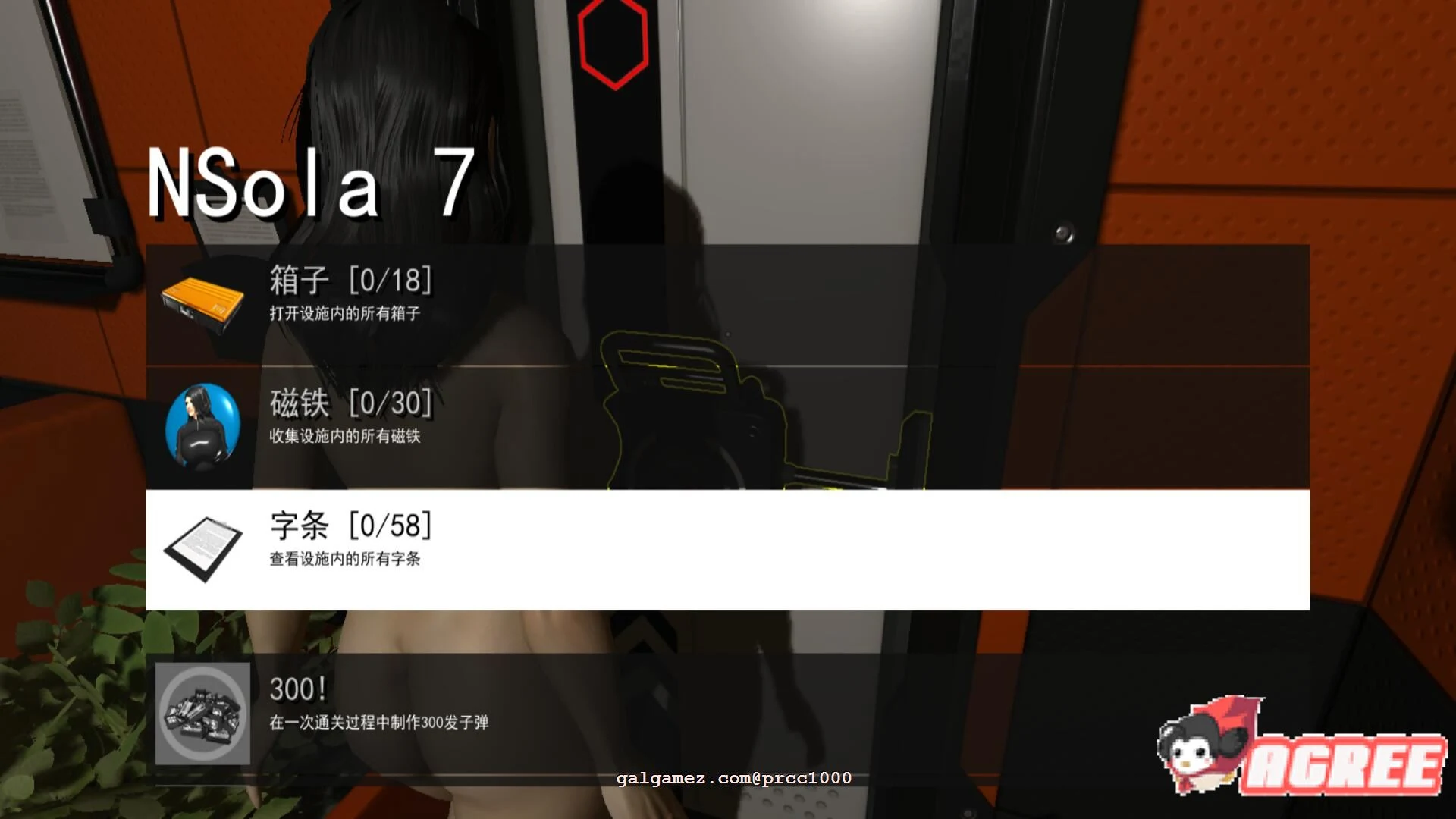 【3D大作/ACT/中文】汝摇密室2-Haydee2 3DM中文汉化破解版+超邪恶MOD【4G/新作/全CV】 畅玩游戏 预览第5张-XACG动漫资源社——中文ACG动漫游戏社区 【3D大作/ACT/中文】汝摇密室2-Haydee2 3DM中文汉化破解版+超邪恶MOD【4G/新作/全CV】 畅玩游戏 预览第5张