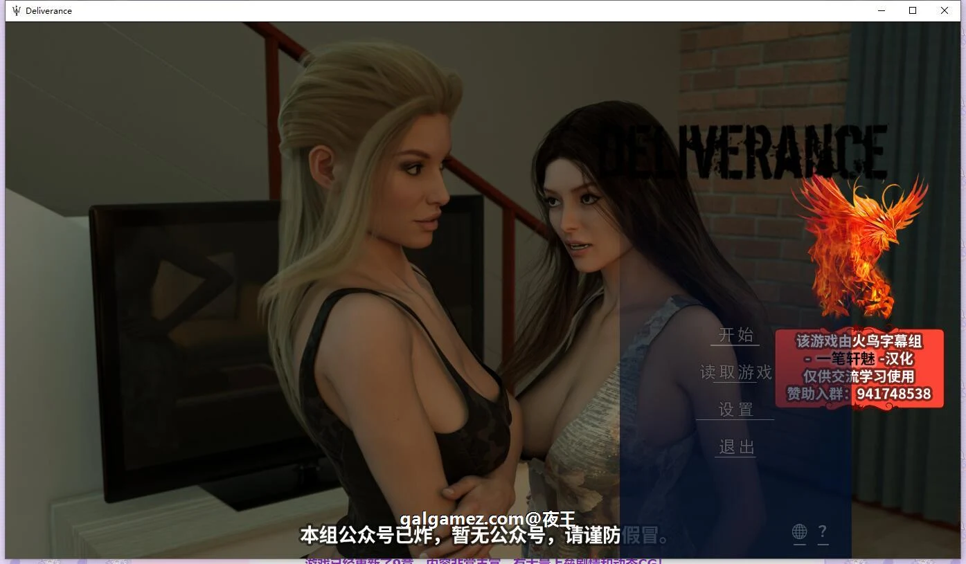 峰回路转 (欧美SLG/汉化/动态) 全11章 [精翻汉化版+全CG] 4.1G