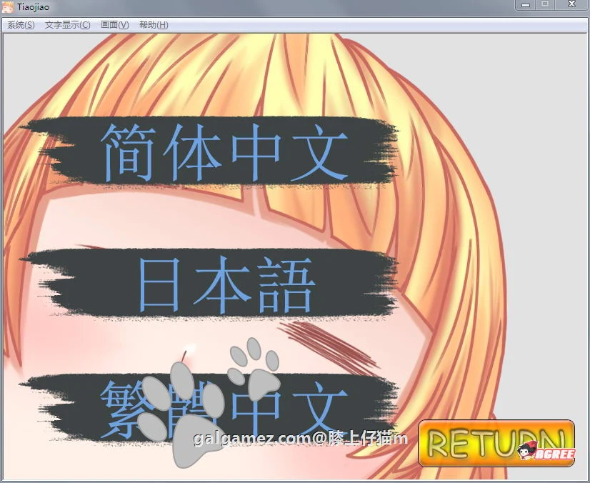 【国产/调教SLG/中文】Tiaojiao:网红少女的露出之旅!官方中文版【多空/450M/百度】 畅玩游戏 预览第2张-XACG动漫资源社——中文ACG动漫游戏社区 【国产/调教SLG/中文】Tiaojiao:网红少女的露出之旅!官方中文版【多空/450M/百度】 畅玩游戏 预览第2张
