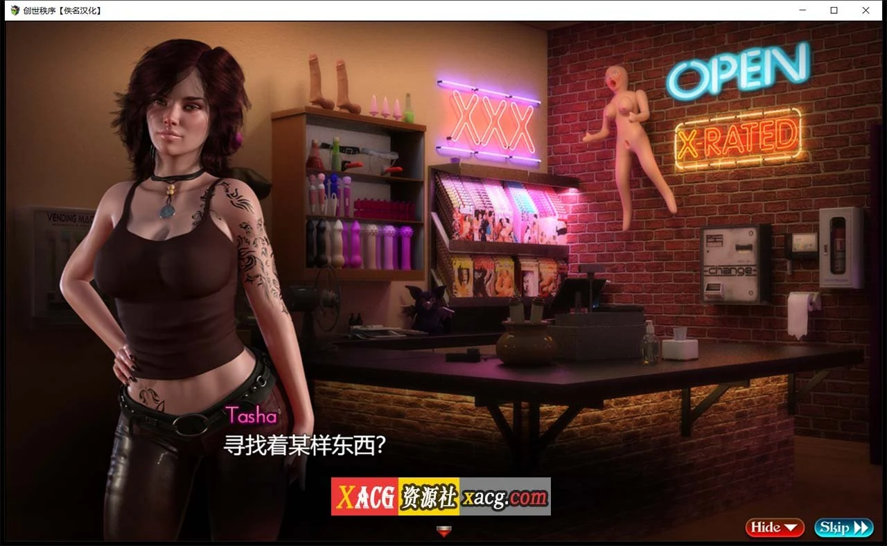 【超神级RPG/汉化/动态】创世秩序 v.25051 精翻汉化版【PC+安卓/5G】 畅玩游戏 预览第17张