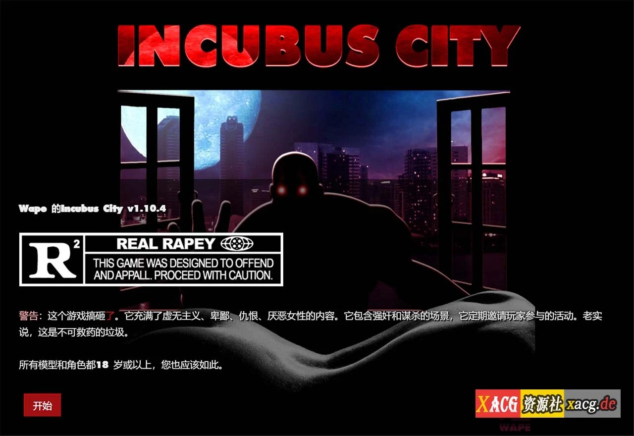 都市银魔 Incubus City V1.11.7 [真人HTML/中翻/动态] (2G/更新)