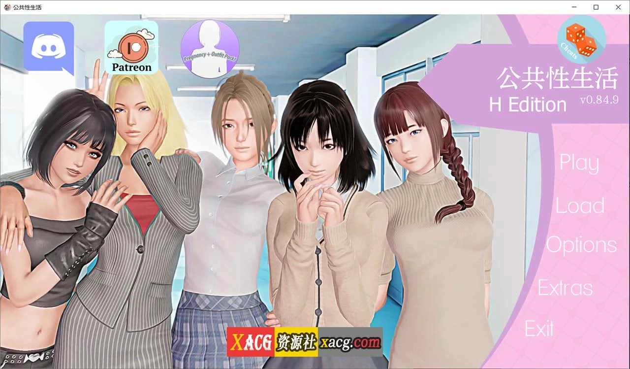 指导大师 V0.87.9 汉化版 [欧美SLG/动态] (新增女主模式) /4G大更新