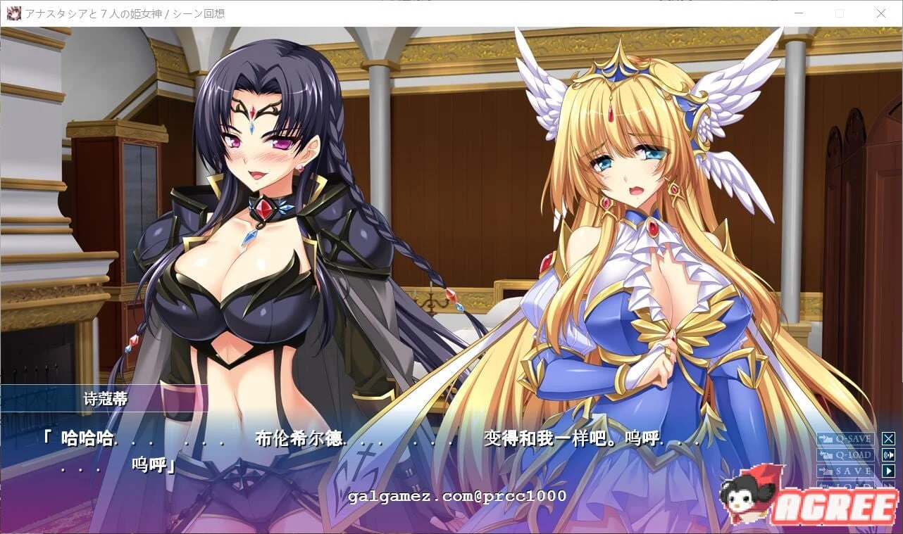 【重扣ADV/汉化】阿纳斯塔シ娅与7名姬女神~银纹の烙印!汉化版+CG【多空/4G/百度】 畅玩游戏 预览第11张-XACG动漫资源社——中文ACG动漫游戏社区 【重扣ADV/汉化】阿纳斯塔西娅与7名姬女神~银纹の烙印!汉化版+CG【多空/4G/百度】 畅玩游戏 预览第11张