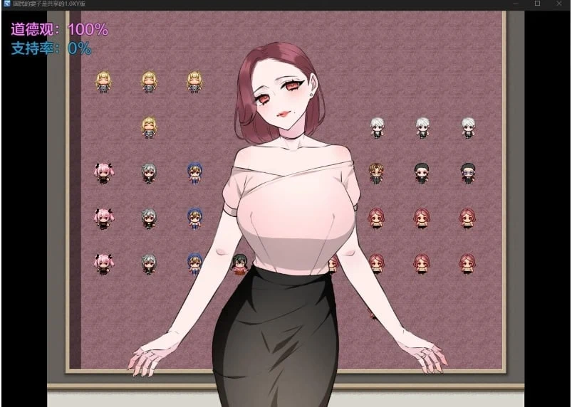 【日系RPG/AIGPT汉化】国民的妻子是共享的1.0 XY版【PC/666M】 畅玩游戏 预览第3张-XACG动漫资源社——中文ACG动漫游戏社区
