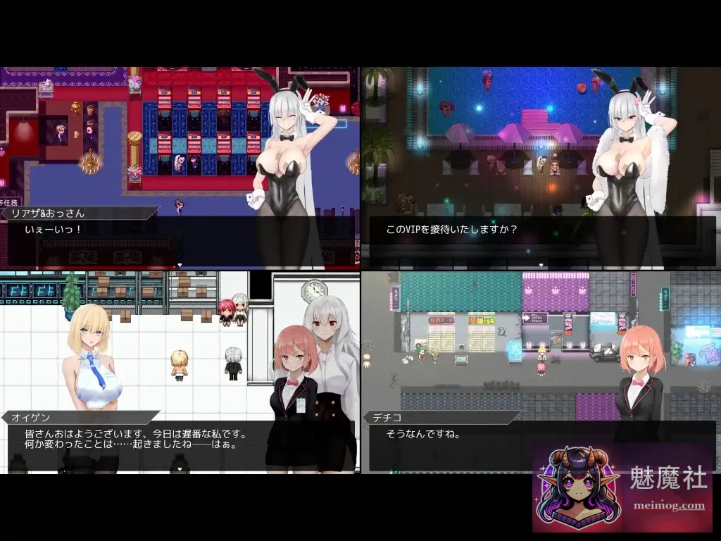 圣杯都市 聖杯都市 [Ver1.01 AI汉化版] [PC] [RPG/汉化/新作] [5G/微云网盘/直链]