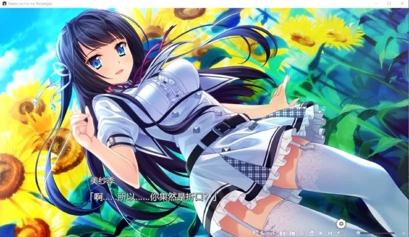 【大型ADV/中文/动态】追忆夏色年华 官方中文硬盘破解版/社保补丁【5G】【新作/全CV】 畅玩游戏 预览第2张-XACG动漫资源社——中文ACG动漫游戏社区 【大型ADV/中文/动态】追忆夏色年华 官方中文硬盘破解版/社保补丁【5G】【新作/全CV】 畅玩游戏 预览第2张