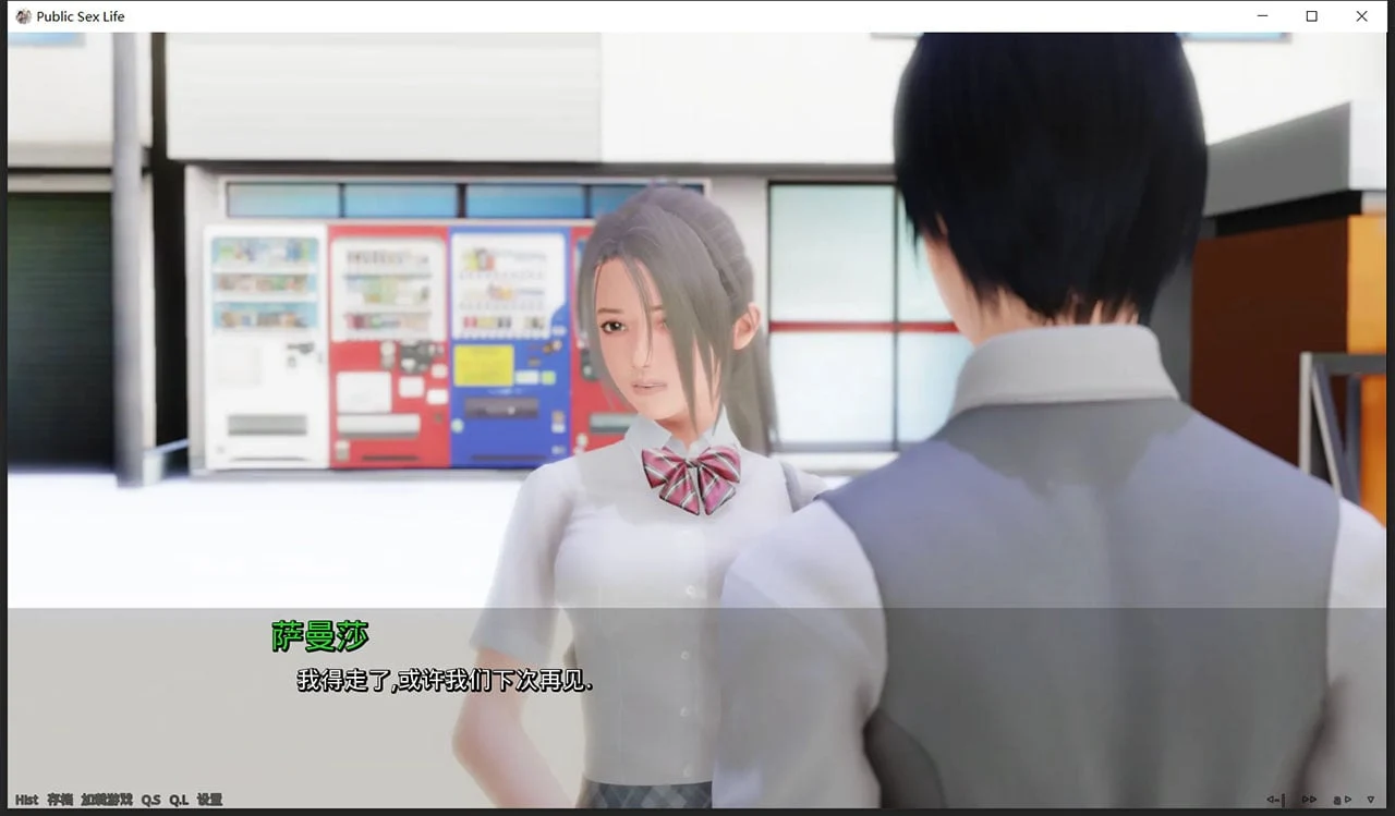 【欧美SLG/汉化/动态】调教大师 V0.50 汉化版【PC+安卓/4G/更新】 畅玩游戏 预览第7张-XACG动漫资源社——中文ACG动漫游戏社区 【欧美SLG/汉化/动态】调教大师 V0.50 汉化版【PC+安卓/4G/更新】 畅玩游戏 预览第7张