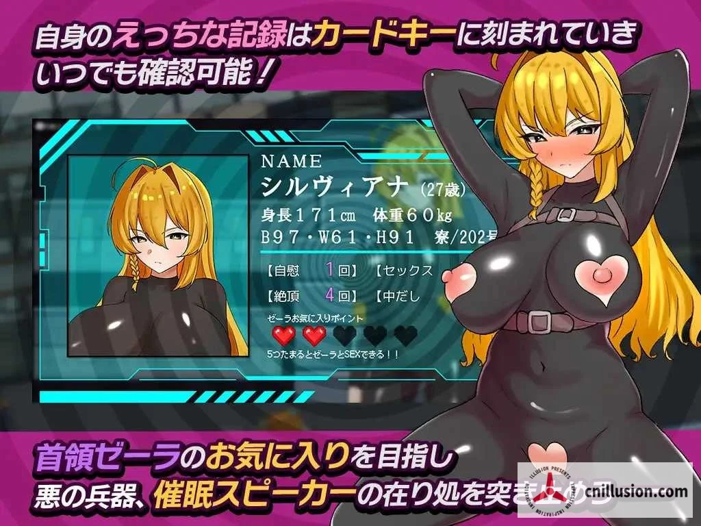 潜入捜査官シルヴィアナ 催眠にかかったフリがバレそうです…（AI汉化版）[新作/汉化/RPG]（600M/微云网盘/直链）😏