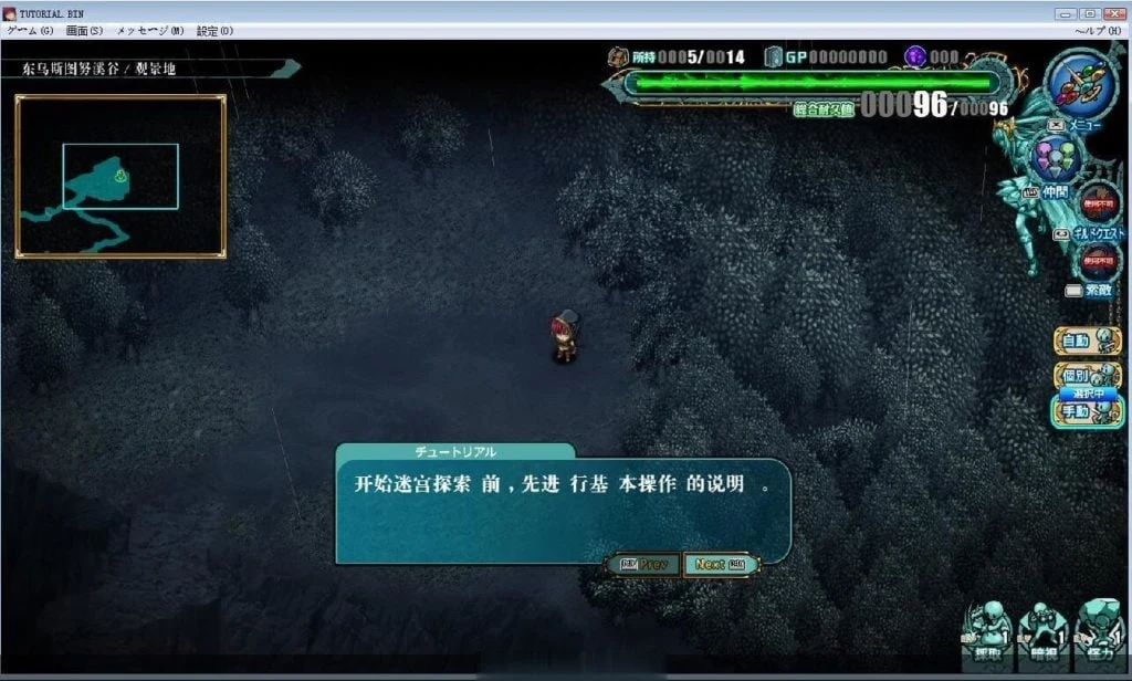 【史诗SLG/中文/动态】封缄之都古拉塞斯塔!威力加强汉化版+全DLC+存档+CG【更新/9G】 畅玩游戏 预览第16张-XACG动漫资源社——中文ACG动漫游戏社区
