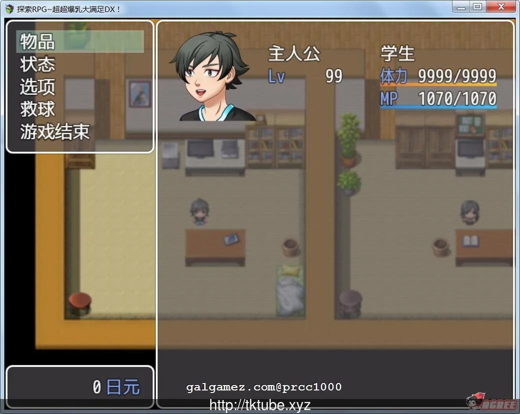 【RPG/汉化】探索RPG~超超爆汝大满足DX!绅士回廊云翻汉化【250M】【新汉化】 畅玩游戏 预览第3张-XACG动漫资源社——中文ACG动漫游戏社区 【RPG/汉化】探索RPG~超超爆汝大满足DX!绅士回廊云翻汉化【250M】【新汉化】 畅玩游戏 预览第3张