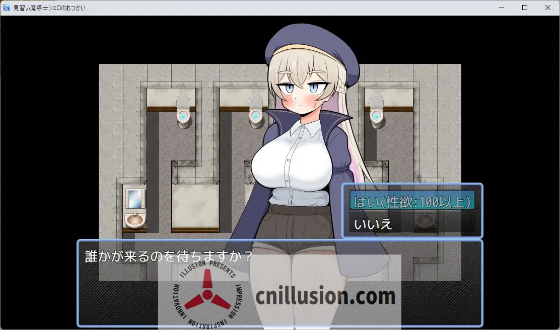 见习魔导士雪洛的委托 AI汉化版(RPG/900M) [微云直链]