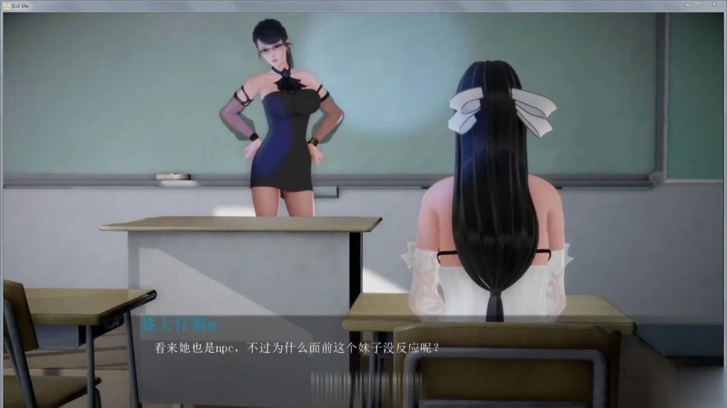 【欧美SLG/中文/全动态】邪恶人生 V0.20b官方中文版★国风新作+全CG动画【更新/1.6G】 畅玩游戏 预览第8张-XACG动漫资源社——中文ACG动漫游戏社区