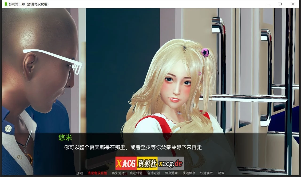 【11月13日限免】【国风SLG/汉化/动态】弘树NTR Hiroki NTR 1-3章 精翻汉化版 【PC+安卓/5G】 畅玩游戏 预览第8张-XACG动漫资源社——中文ACG动漫游戏社区 【11月13日限免】【国风SLG/汉化/动态】弘树NTR Hiroki NTR 1-3章 精翻汉化版 【PC+安卓/5G】 畅玩游戏 预览第8张