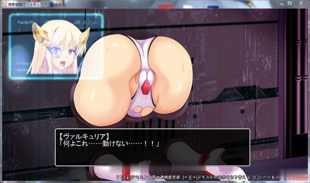 【ACT/全动态】煌拳戦姫瓦尔基里 DL完整正式版 【500M】【新作/全CV】 畅玩游戏 预览第3张-XACG动漫资源社——中文ACG动漫游戏社区