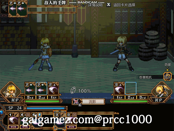 【超火爆RPG/中文/动态/像素】虚幻寓言-欲望的祭品 FalseMyth 官方中文步兵版【1G/新汉化】 畅玩游戏 预览第5张-XACG动漫资源社——中文ACG动漫游戏社区 【超火爆RPG/中文/动态/像素】虚幻寓言-欲望的祭品 FalseMyth 官方中文步兵版【1G/新汉化】 畅玩游戏 预览第5张