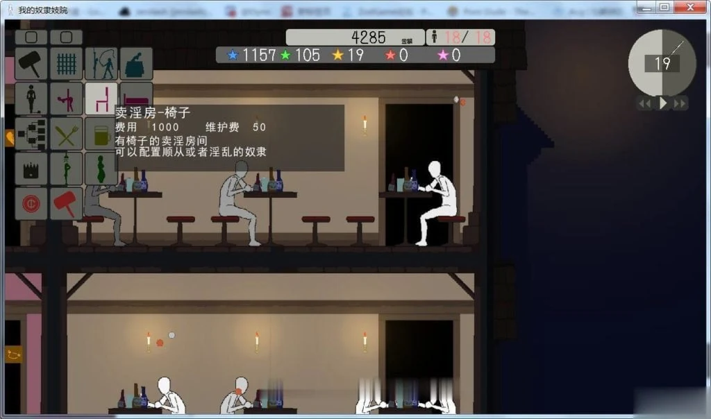 【经营SLG/汉化/像素风】我的奴隶窑子 琉璃神社完整精翻汉化版 【550M】【新汉化】 畅玩游戏 预览第2张-XACG动漫资源社——中文ACG动漫游戏社区