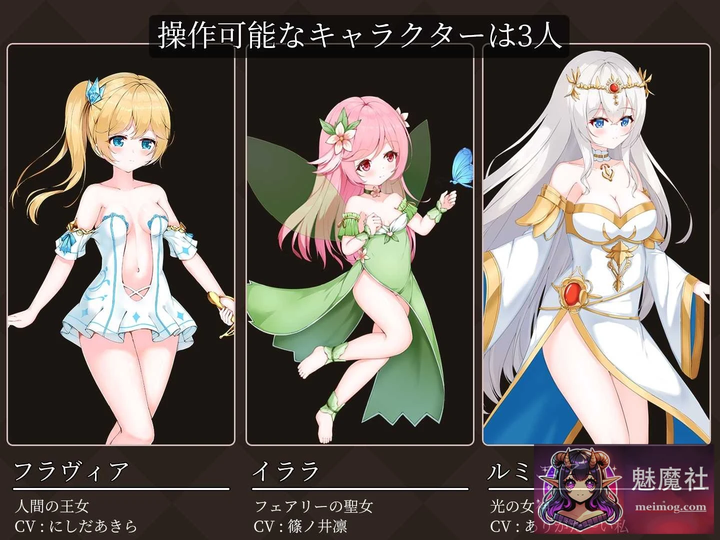 降魔夜的公主/魔降る夜の姫 [PC] [动态·汉化] [ACT] {200M} 微云直链盘