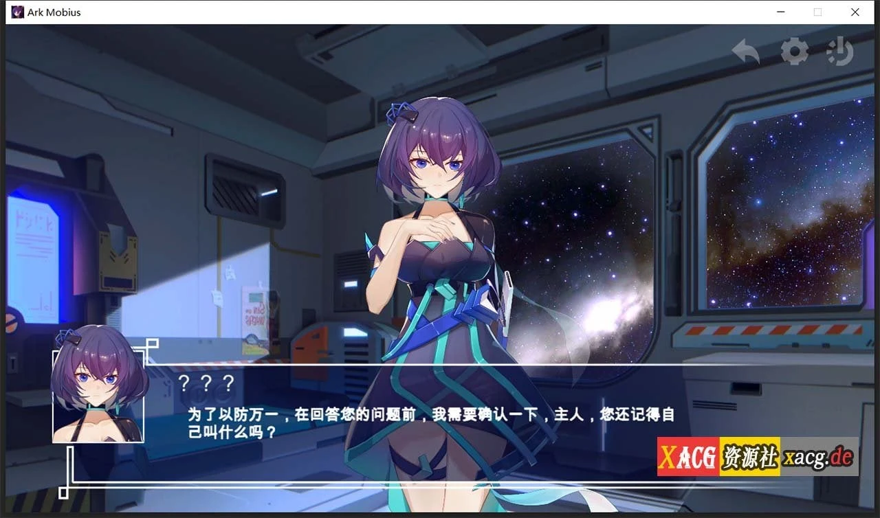 【神奇SLG/官中/动态/中文CV】无限方舟 V1.06 STEAM官方中文步兵版+全CG存档【4.4G】 畅玩游戏 预览第9张-XACG动漫资源社——中文ACG动漫游戏社区 【神奇SLG/官中/动态/中文CV】无限方舟 V1.06 STEAM官方中文步兵版+全CG存档【4.4G】 畅玩游戏 预览第9张