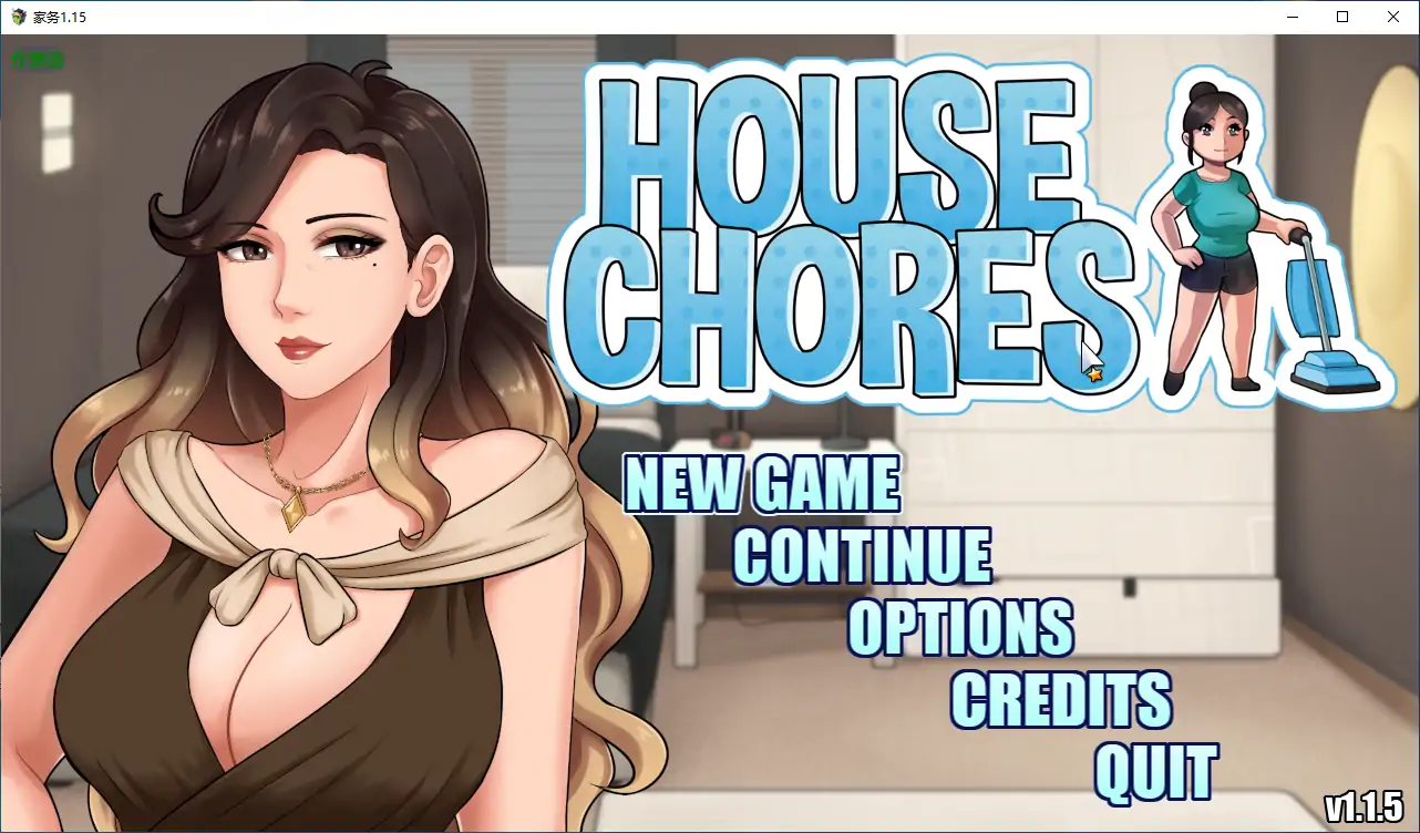 家务 House Chores V1.15 [PC/安卓] SLG游戏 [母子RPG] 汉化版+作弊码 [FM/百度] 6G