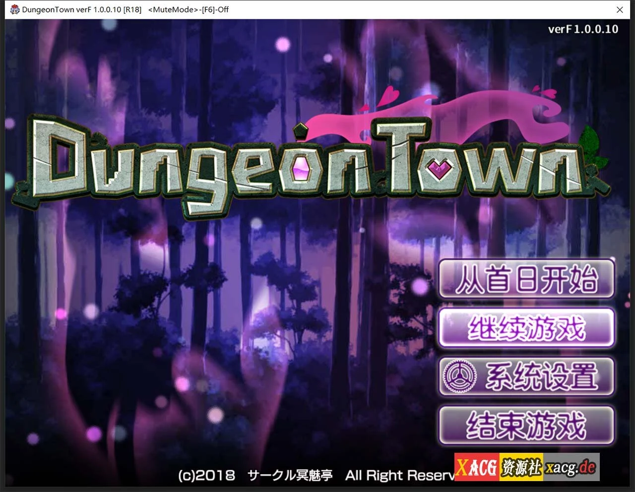 遗迹之森与恶魔之药 官方中文步兵版 [RPG游戏/新作/1.3G] v1.0.0.10