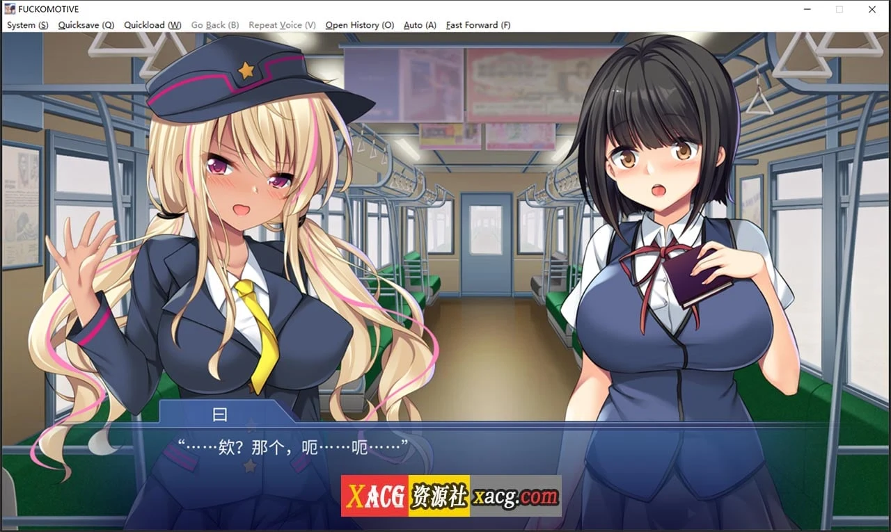 【日系ADV/中文/CV】发射准备完成♪乡下列车能随意性交!?玩弄大叔的辣妹与乖乖牌【1G】 畅玩游戏 预览第9张-XACG动漫资源社——中文ACG动漫游戏社区 【日系ADV/中文/CV】发射准备完成♪乡下列车能随意性交!?玩弄大叔的辣妹与乖乖牌【1G】 畅玩游戏 预览第9张
