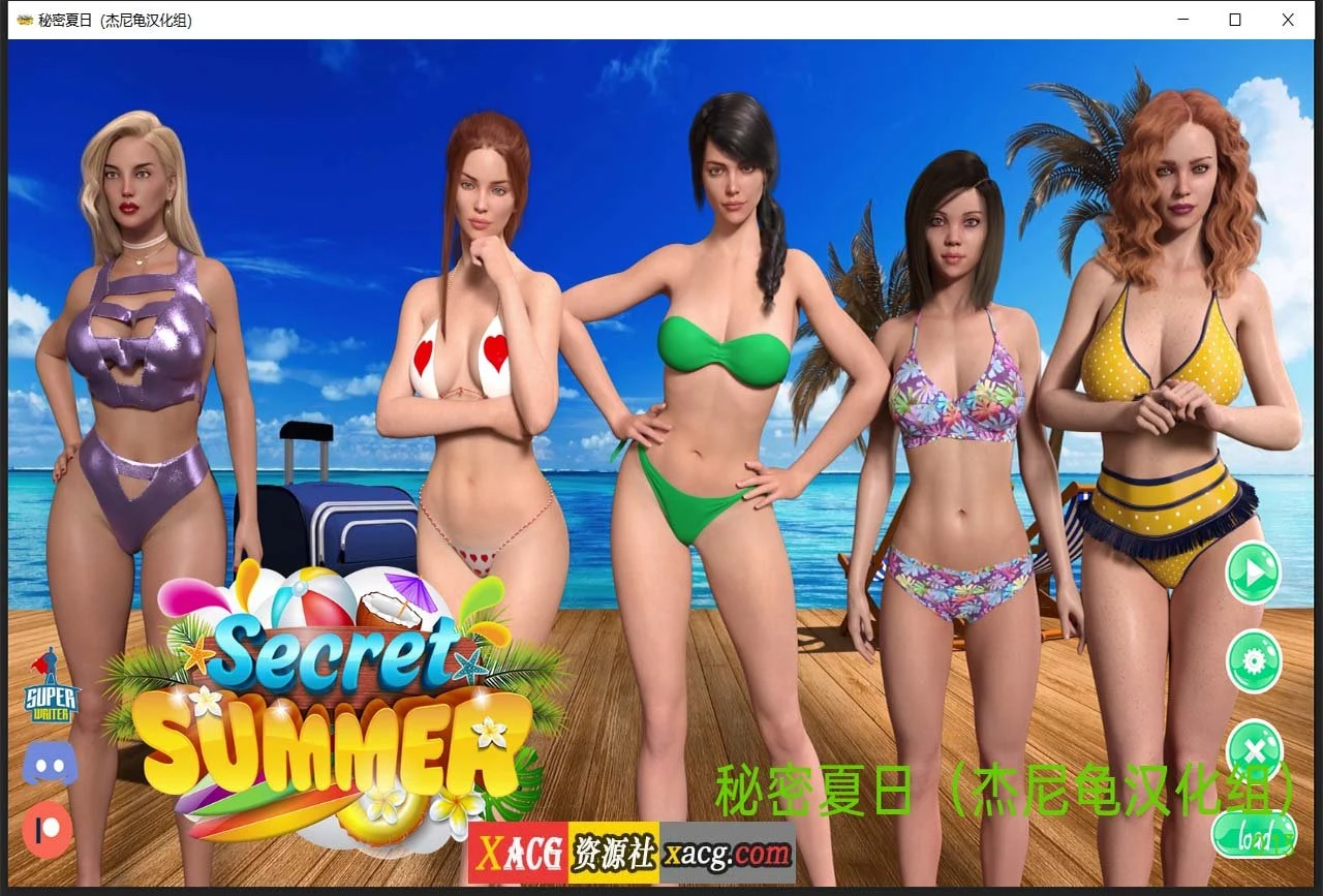 秘密夏日 V0.15.0 汉化版+全CG [欧美SLG/动态] 官方中文（PC/安卓）