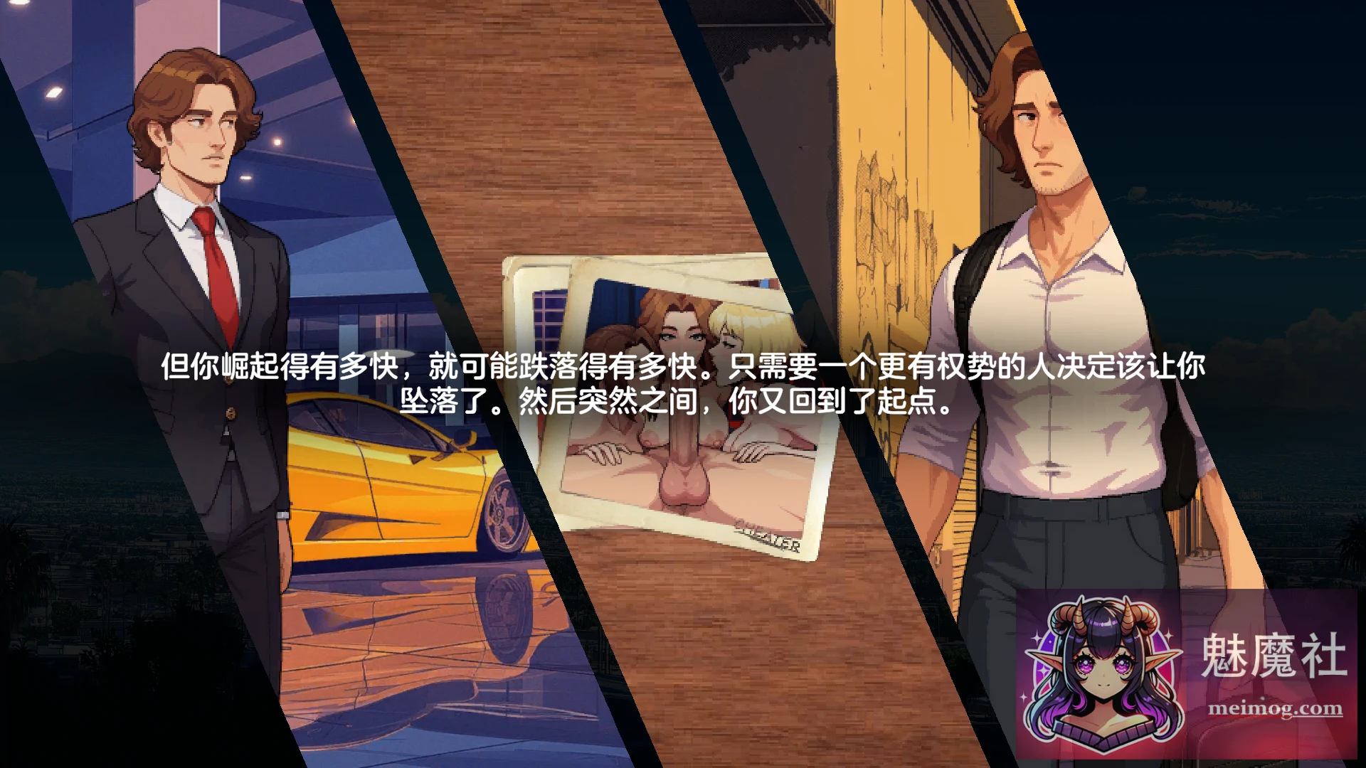 [精品SLG/动态/汉化/更新]造星物语 造星者物语 [Starmaker Story] [v1.8E AI汉化版] [PC][FM/百度/2.6G]