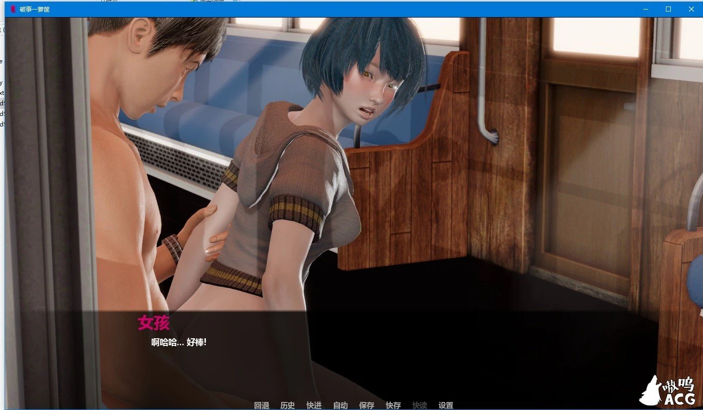 【欧美SLG/汉化】破事一箩筐-V0.3 精翻汉化高压版【PC+安卓/2G】 畅玩游戏 预览第4张-XACG动漫资源社——中文ACG动漫游戏社区 【欧美SLG/汉化】破事一箩筐-V0.3 精翻汉化高压版【PC+安卓/2G】 畅玩游戏 预览第4张